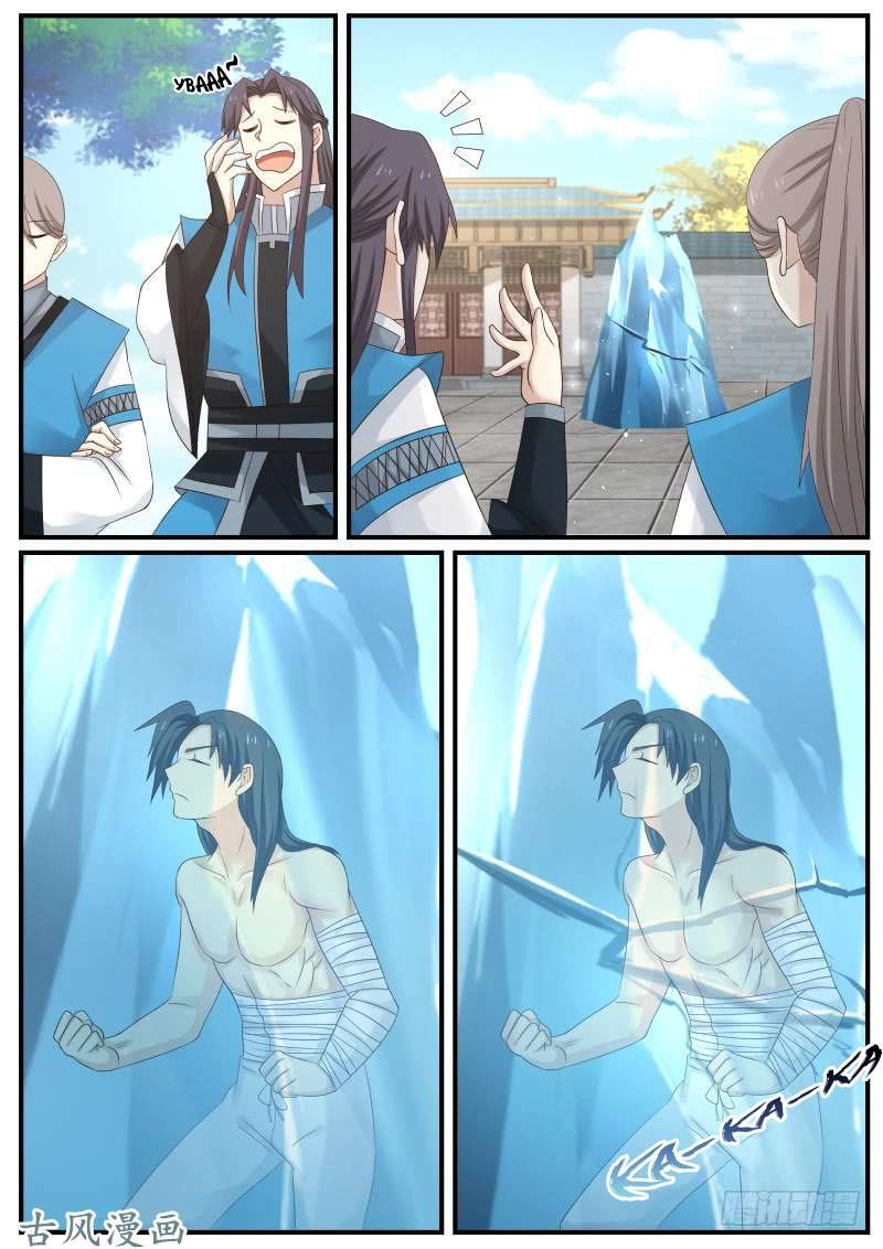 صفحة 12 — Martial Peak الفصل 83