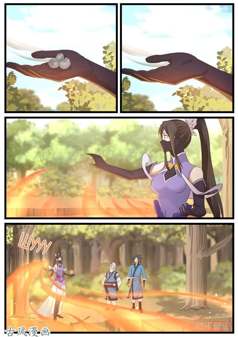 صفحة 1 — Martial Peak الفصل 85