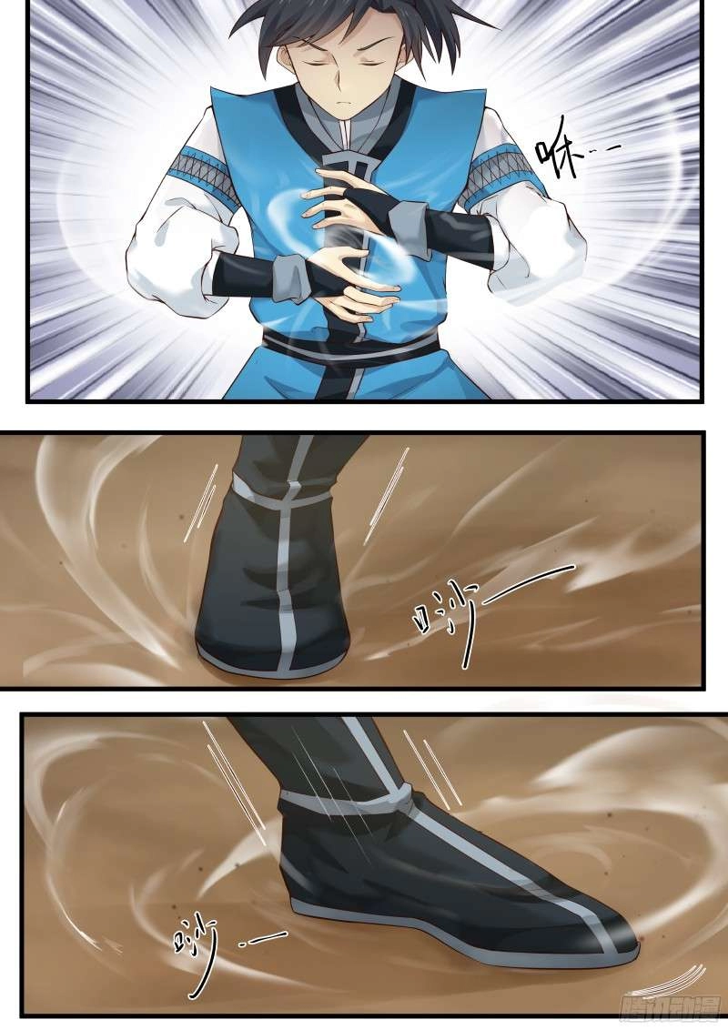 صفحة 9 — Martial Peak الفصل 9