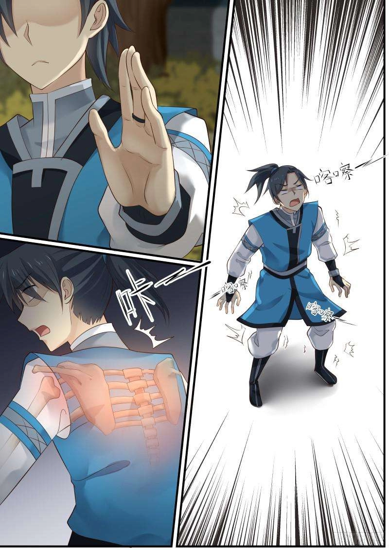 صفحة 10 — Martial Peak الفصل 9