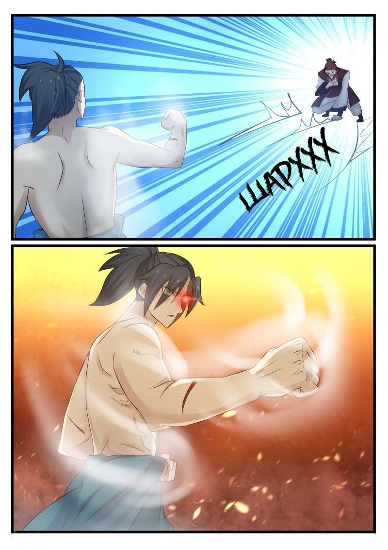 صفحة 17 — Martial Peak الفصل 92