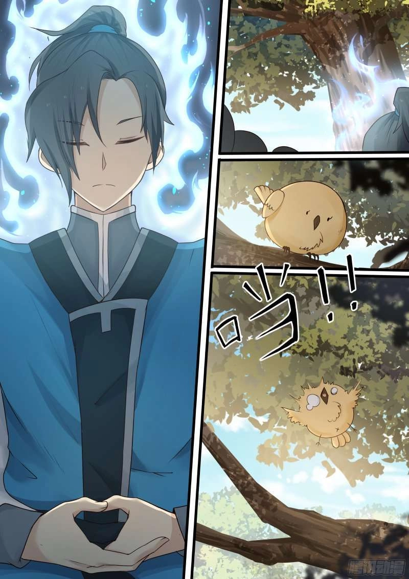 صفحة 17 — Martial Peak الفصل 1