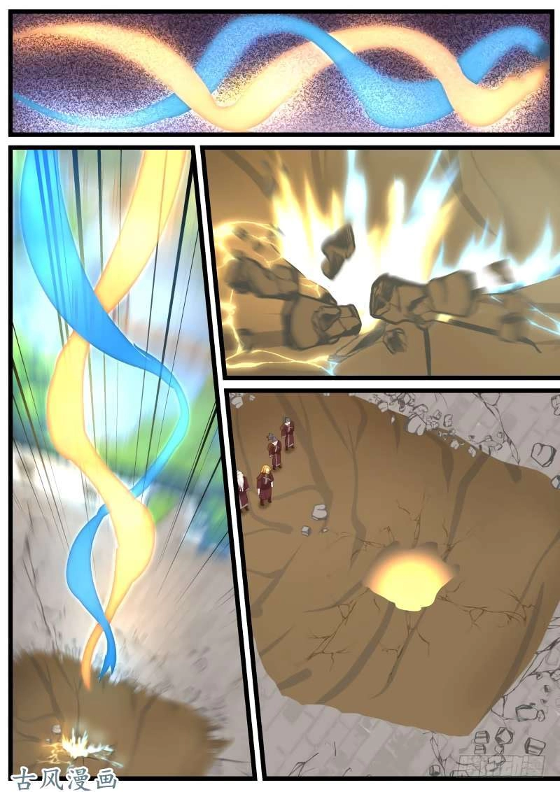 صفحة 2 — Martial Peak الفصل 101