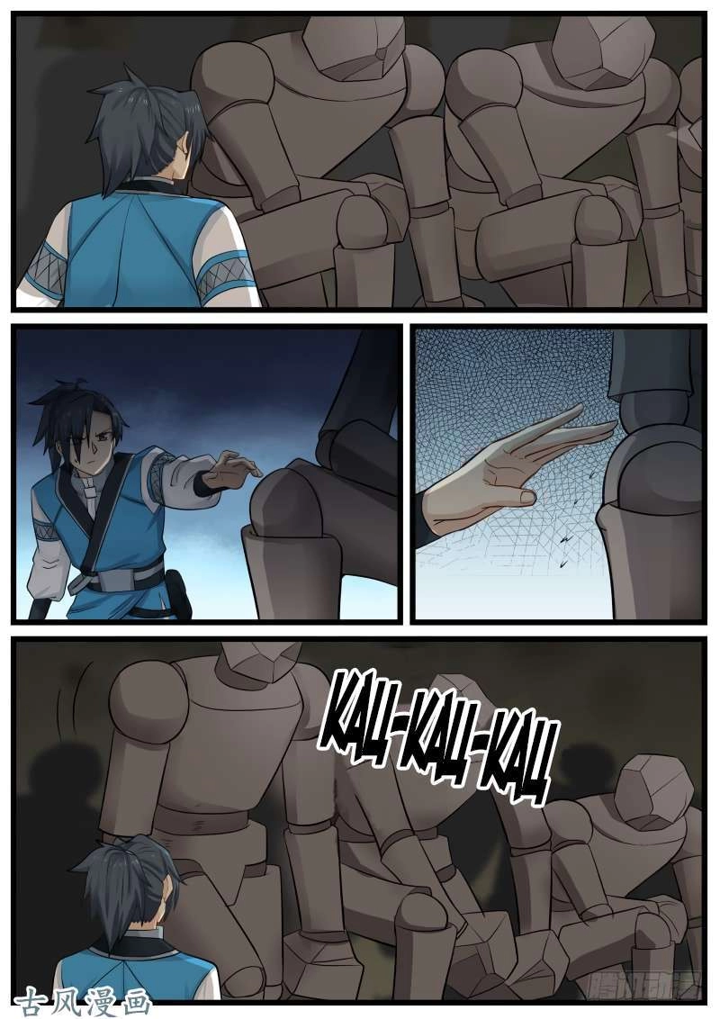 صفحة 30 — Martial Peak الفصل 101