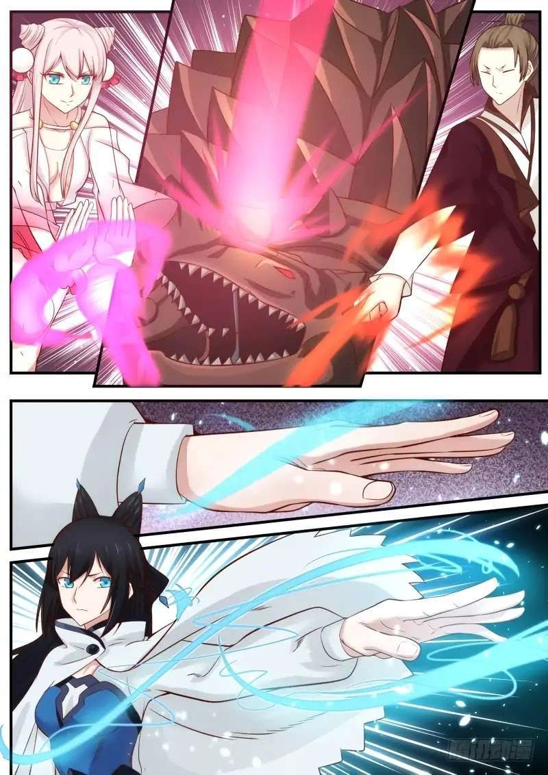 صفحة 15 — Martial Peak الفصل 105