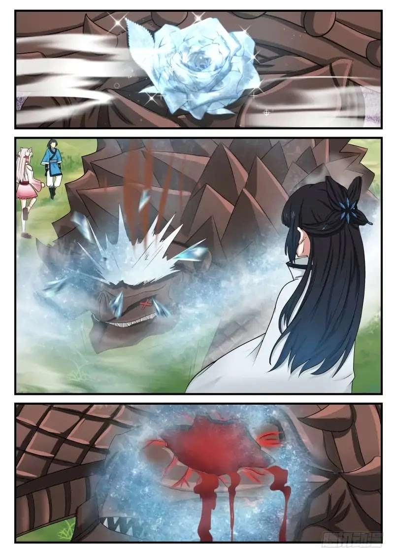 صفحة 16 — Martial Peak الفصل 105