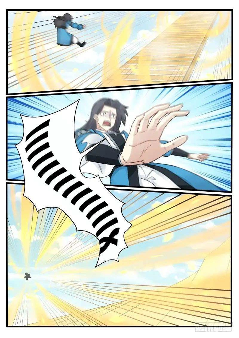 صفحة 32 — Martial Peak الفصل 106