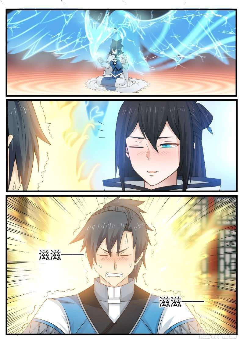 صفحة 60 — Martial Peak الفصل 106