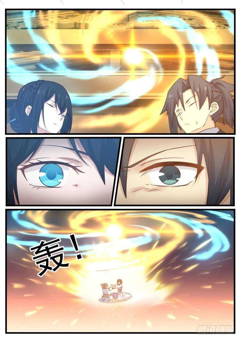 صفحة 76 — Martial Peak الفصل 106