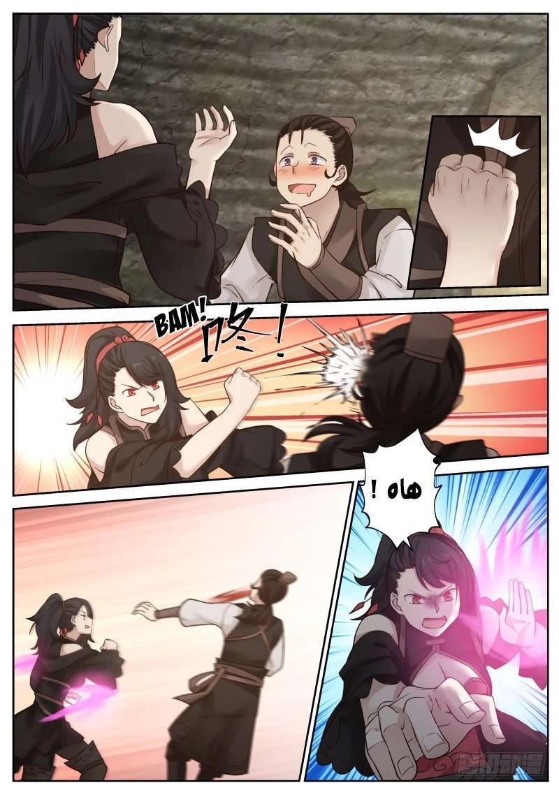 صفحة 5 — Martial Peak الفصل 112