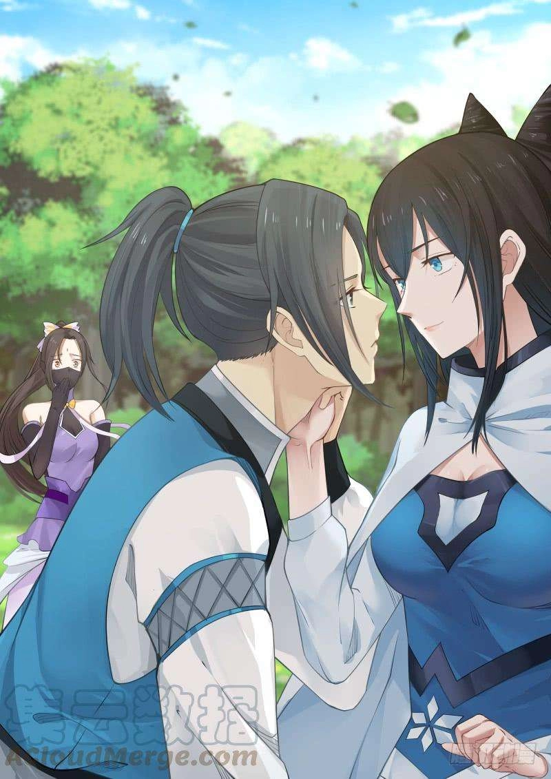 صفحة 1 — Martial Peak الفصل 117