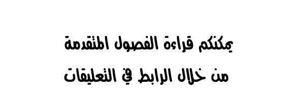 صفحة 10 — Martial Peak الفصل 12