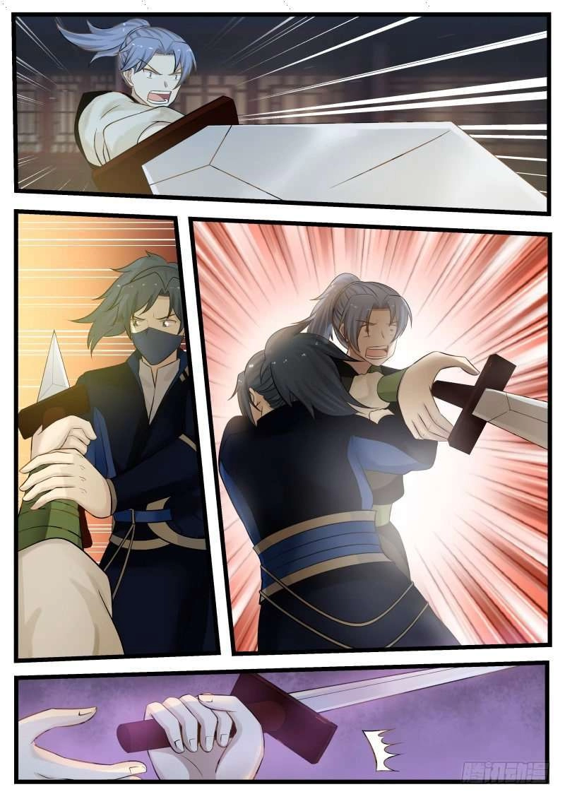 صفحة 9 — Martial Peak الفصل 124