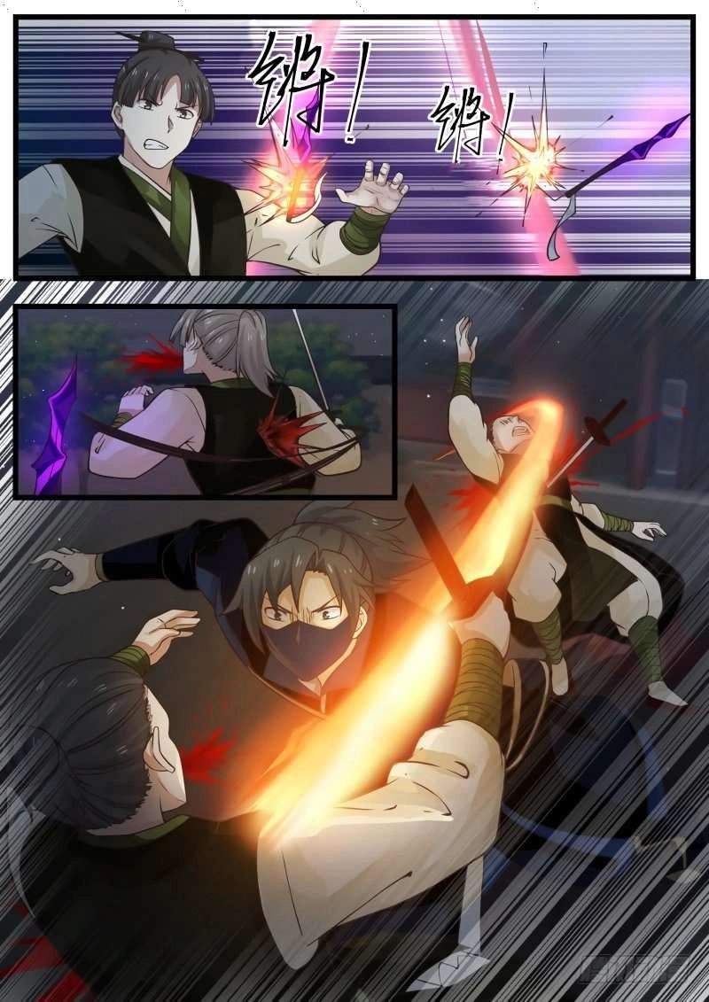 صفحة 3 — Martial Peak الفصل 125