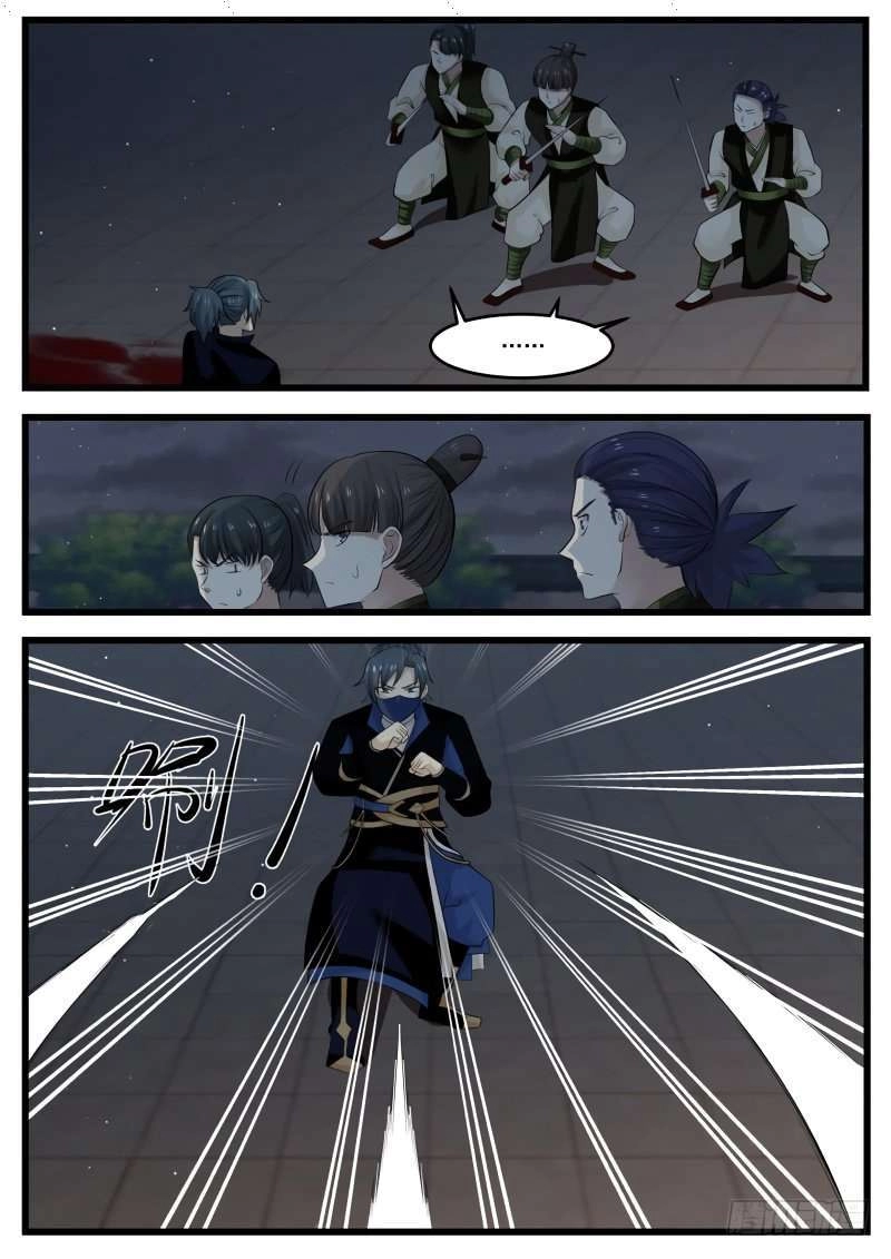 صفحة 4 — Martial Peak الفصل 125