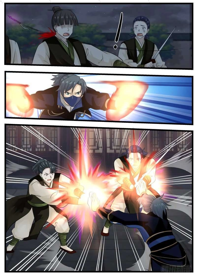 صفحة 6 — Martial Peak الفصل 125