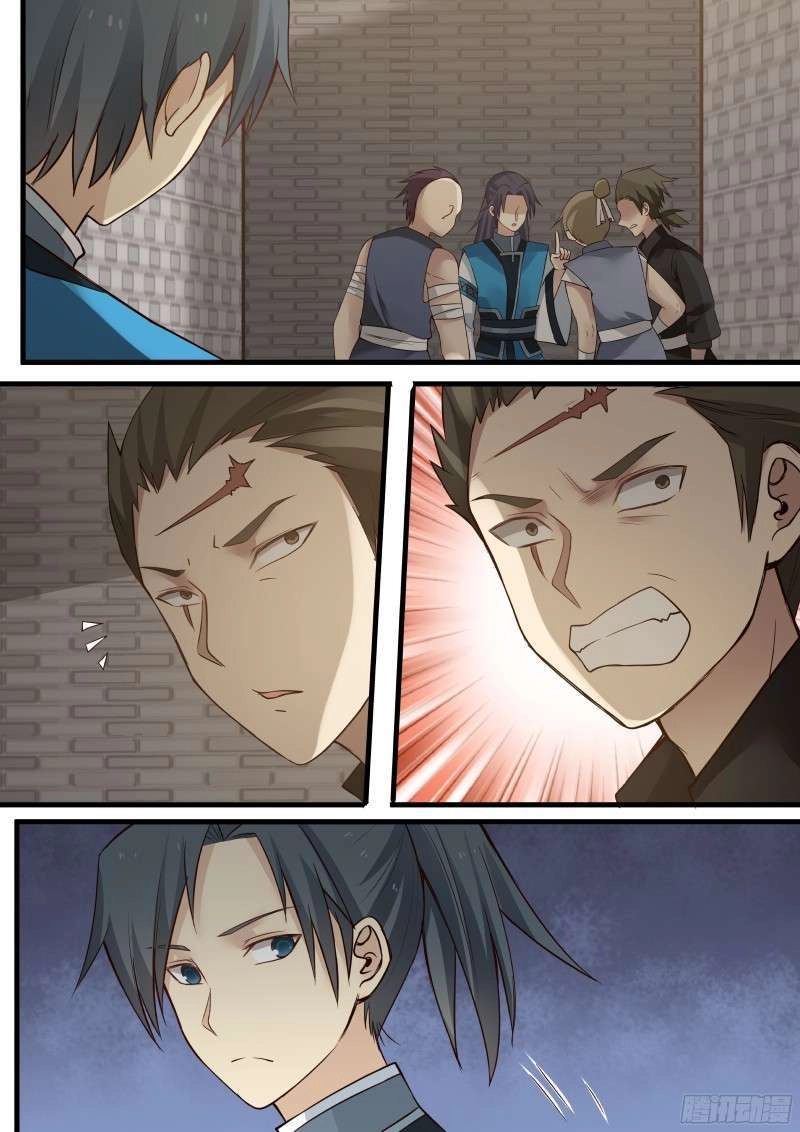 صفحة 4 — Martial Peak الفصل 13