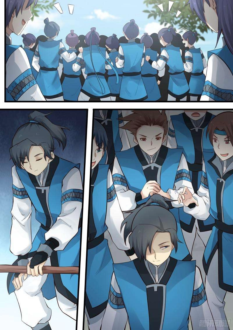 صفحة 3 — Martial Peak الفصل 2