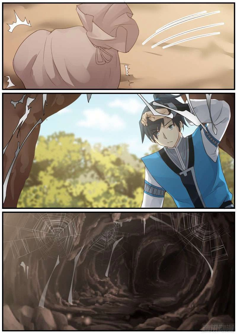 صفحة 14 — Martial Peak الفصل 20