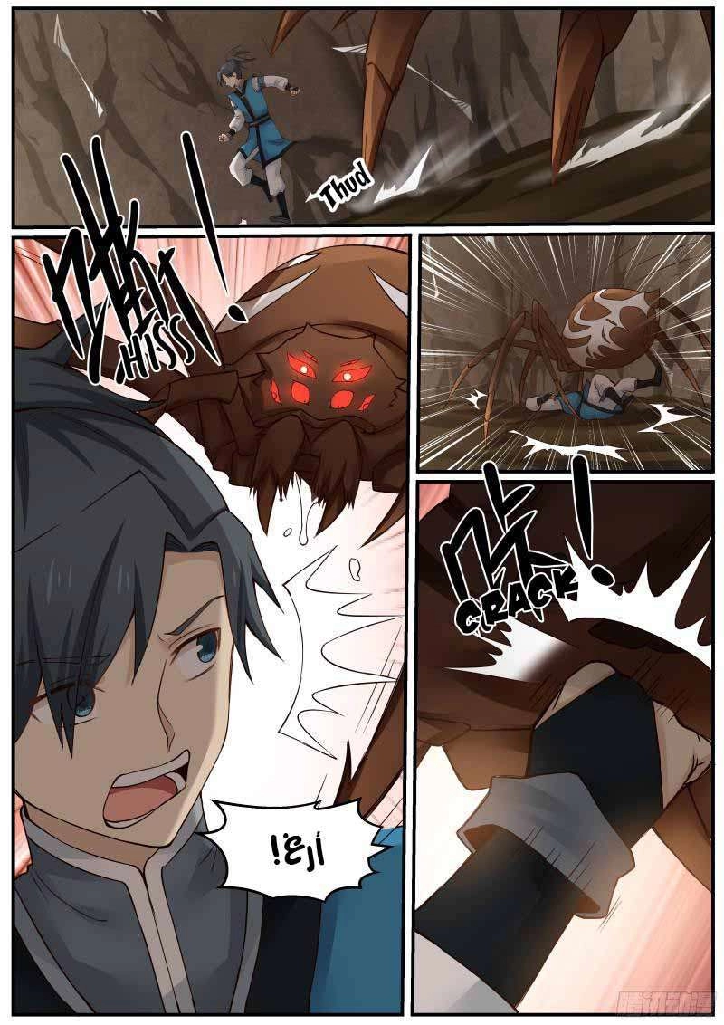 صفحة 4 — Martial Peak الفصل 21