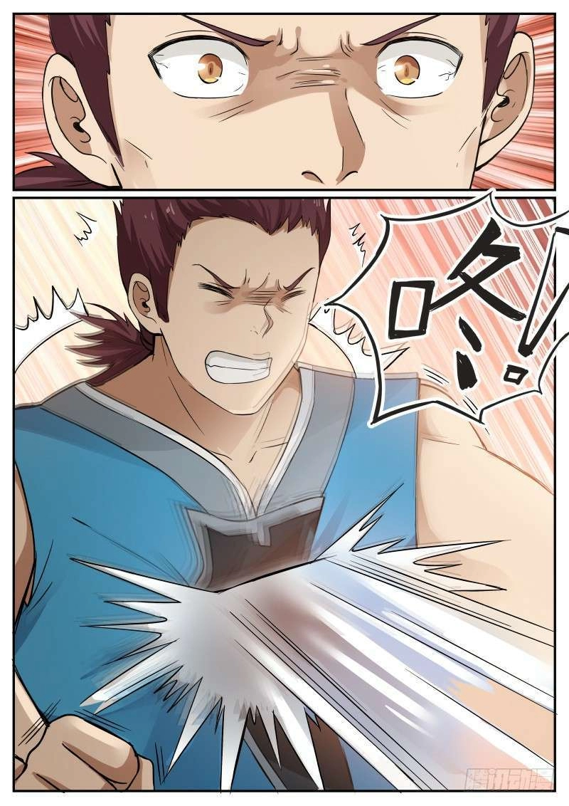 صفحة 17 — Martial Peak الفصل 24