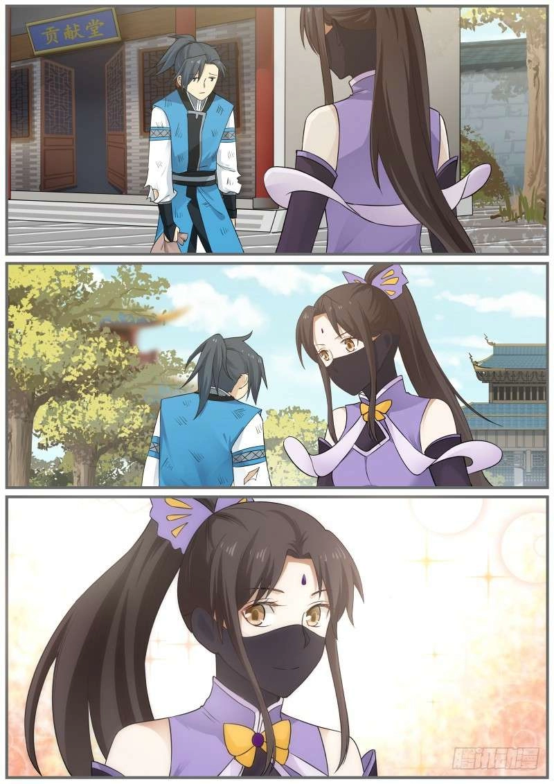 صفحة 15 — Martial Peak الفصل 26