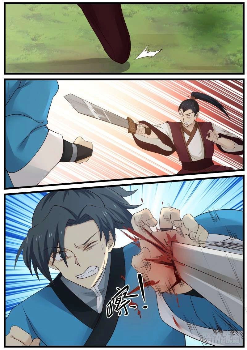 صفحة 10 — Martial Peak الفصل 32