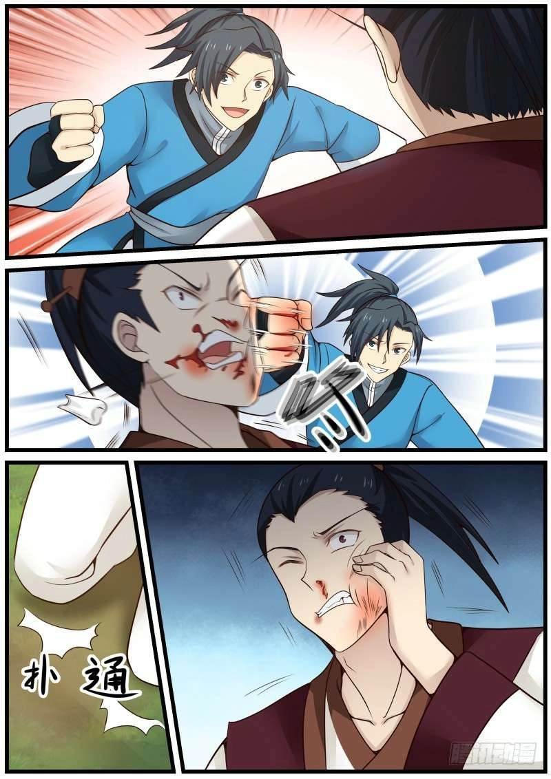 صفحة 12 — Martial Peak الفصل 32