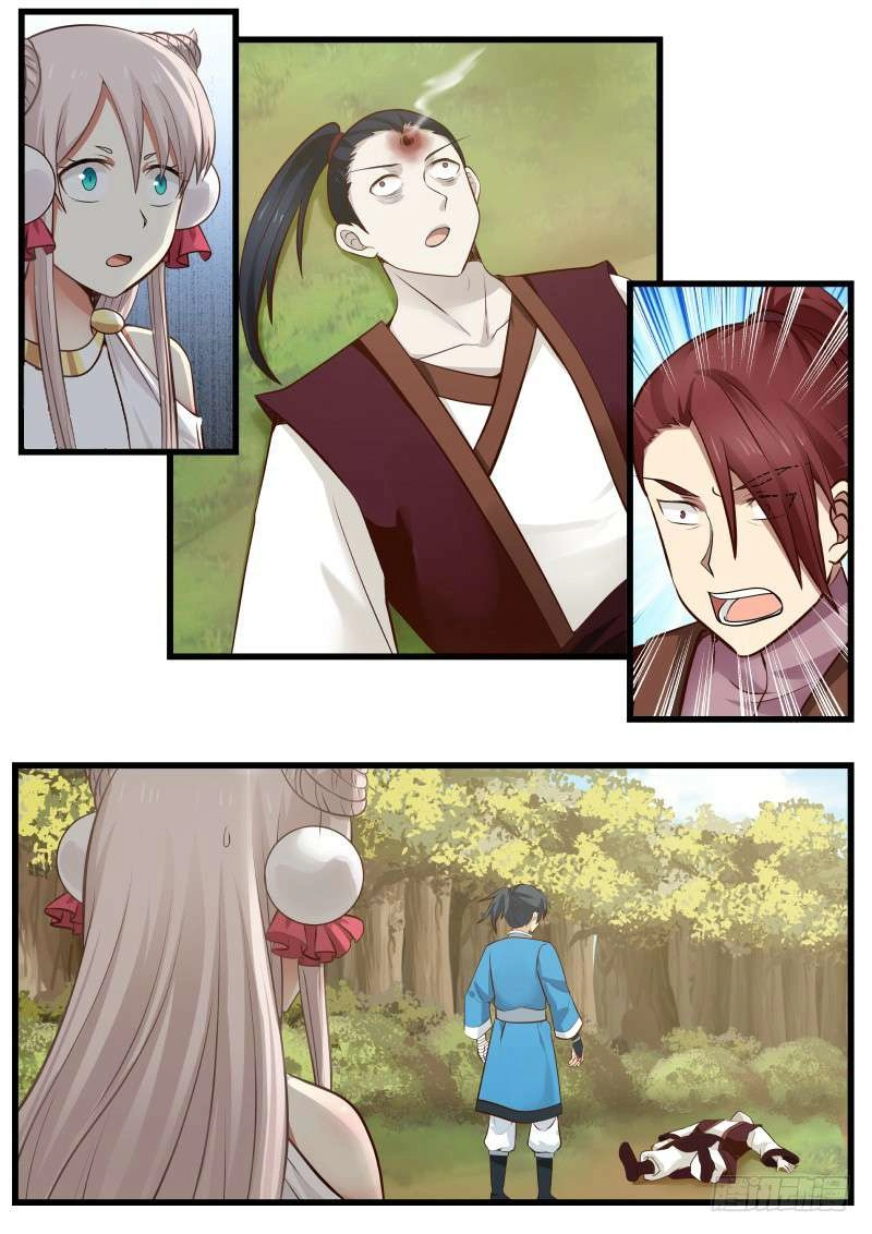 صفحة 2 — Martial Peak الفصل 39