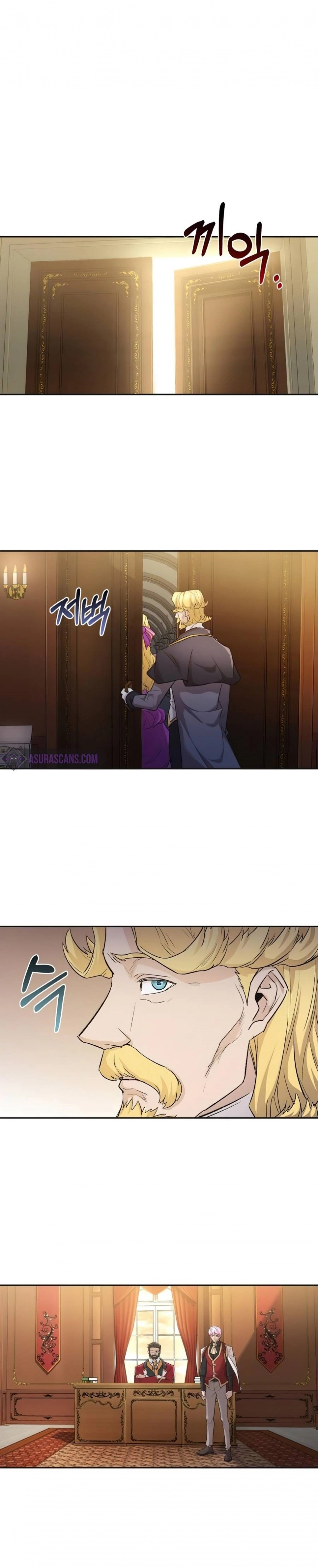 صفحة 8 — The Heavenly Demon Can't Live A Normal Life الفصل 15