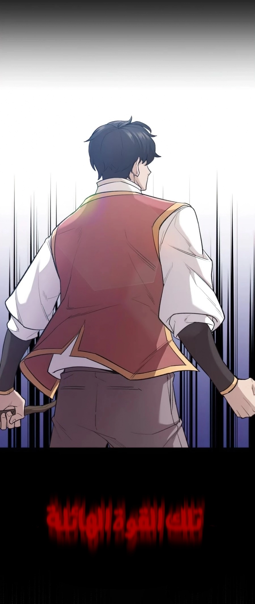 صفحة 46 — The Heavenly Demon Can't Live A Normal Life الفصل 16