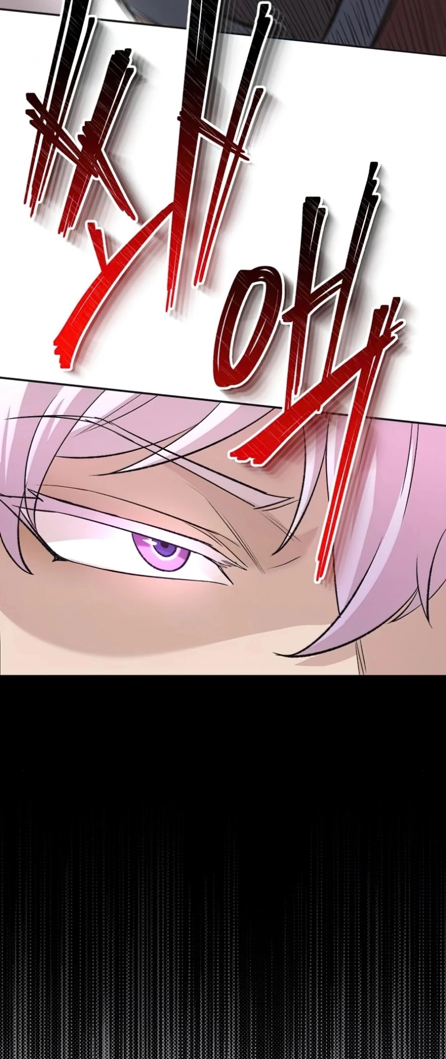 صفحة 53 — The Heavenly Demon Can't Live A Normal Life الفصل 16