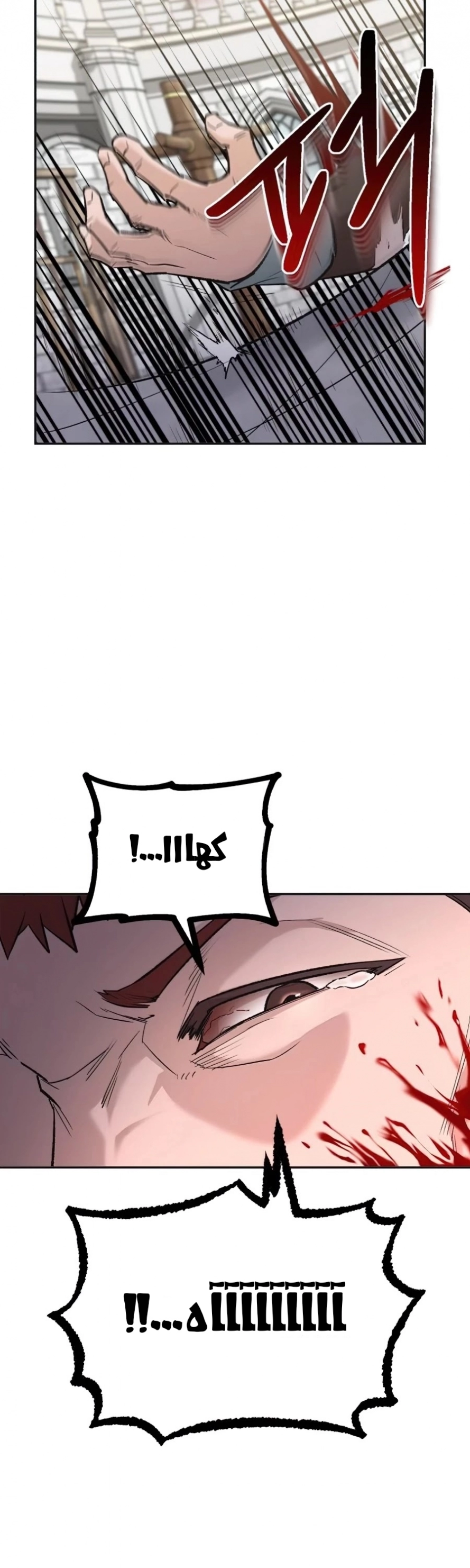 صفحة 60 — The Heavenly Demon Can't Live A Normal Life الفصل 16