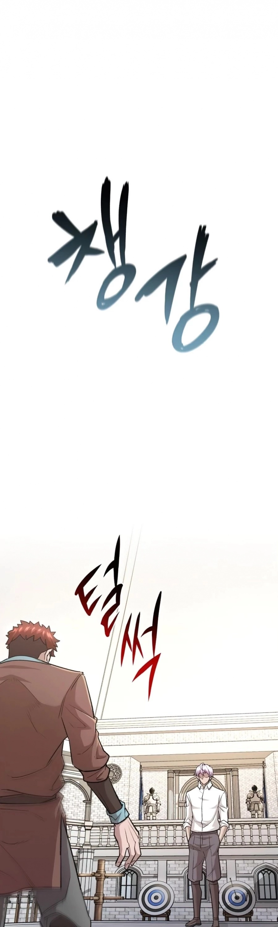 صفحة 61 — The Heavenly Demon Can't Live A Normal Life الفصل 16