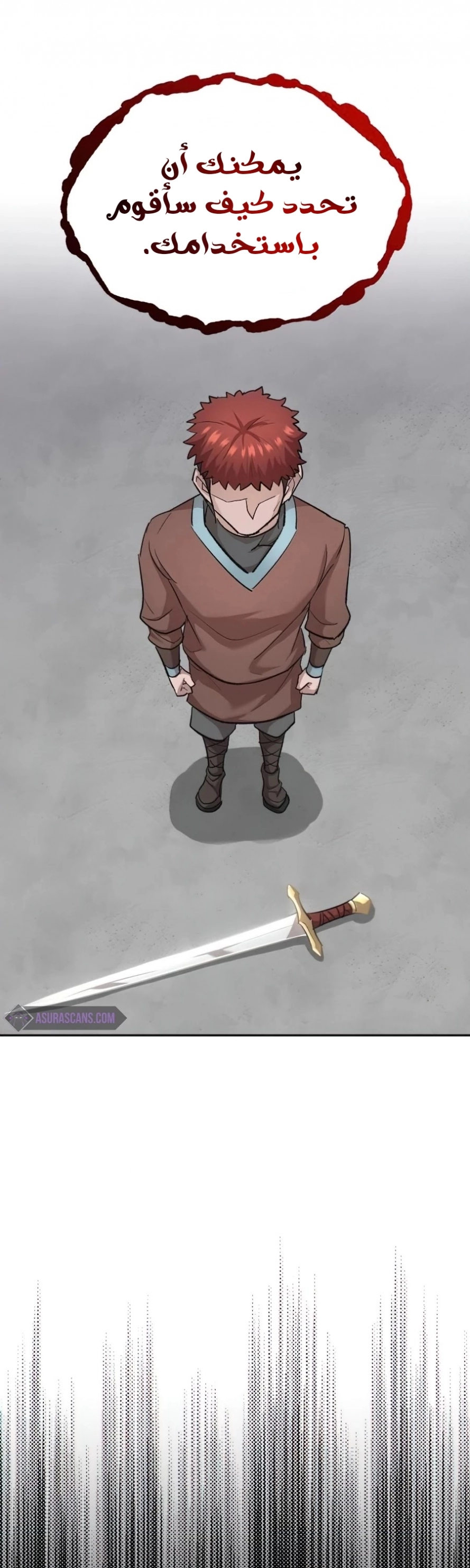 صفحة 40 — The Heavenly Demon Can't Live A Normal Life الفصل 16