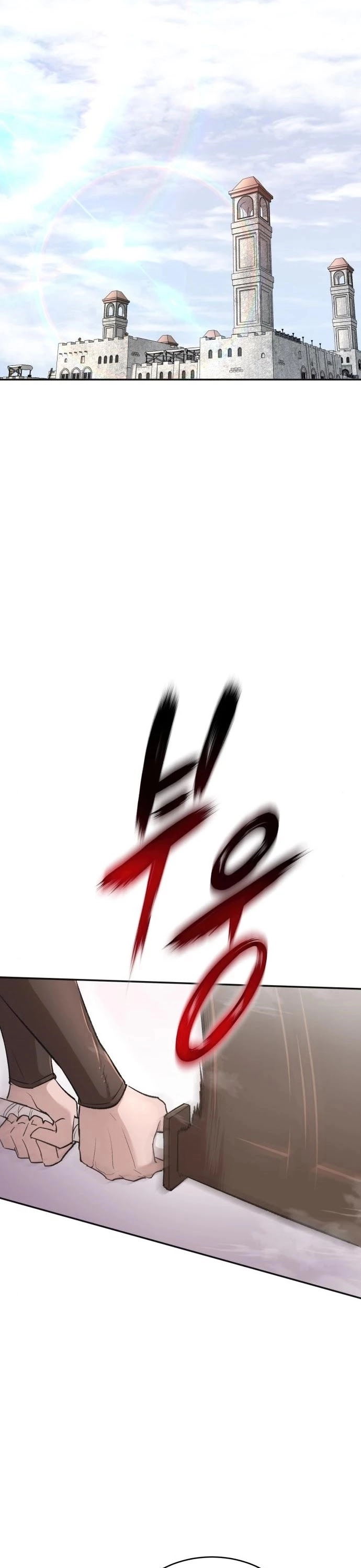 صفحة 20 — The Heavenly Demon Can't Live A Normal Life الفصل 17