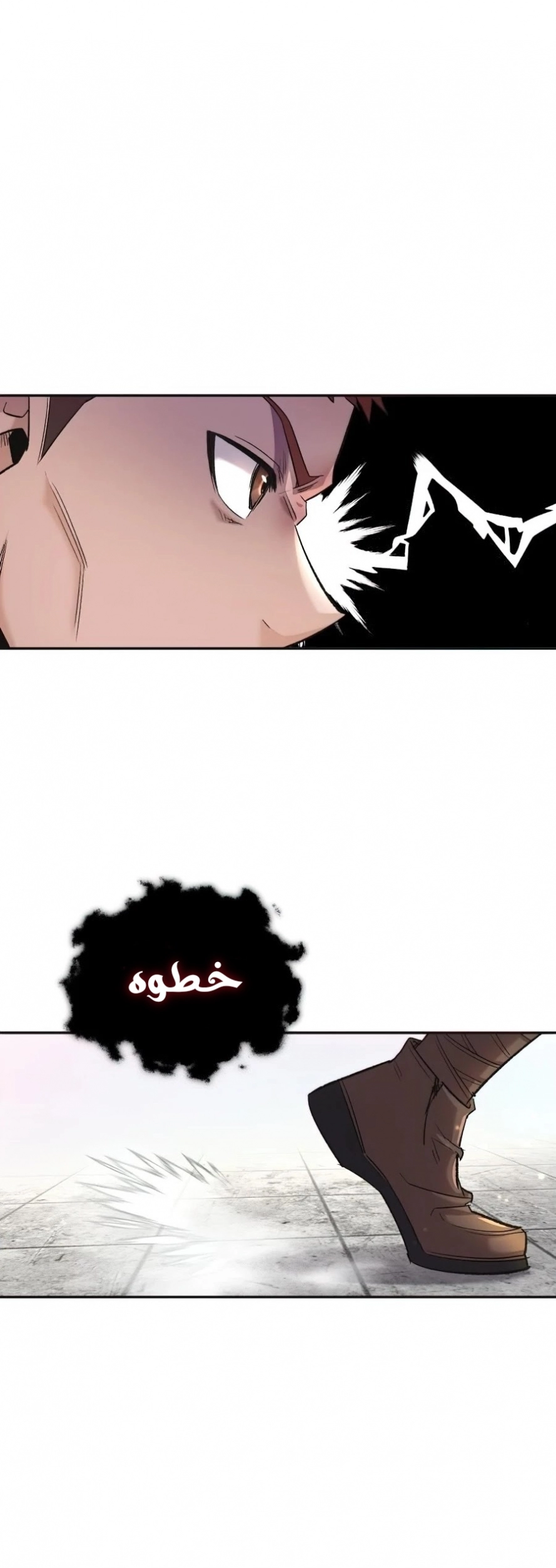 صفحة 48 — The Heavenly Demon Can't Live A Normal Life الفصل 18