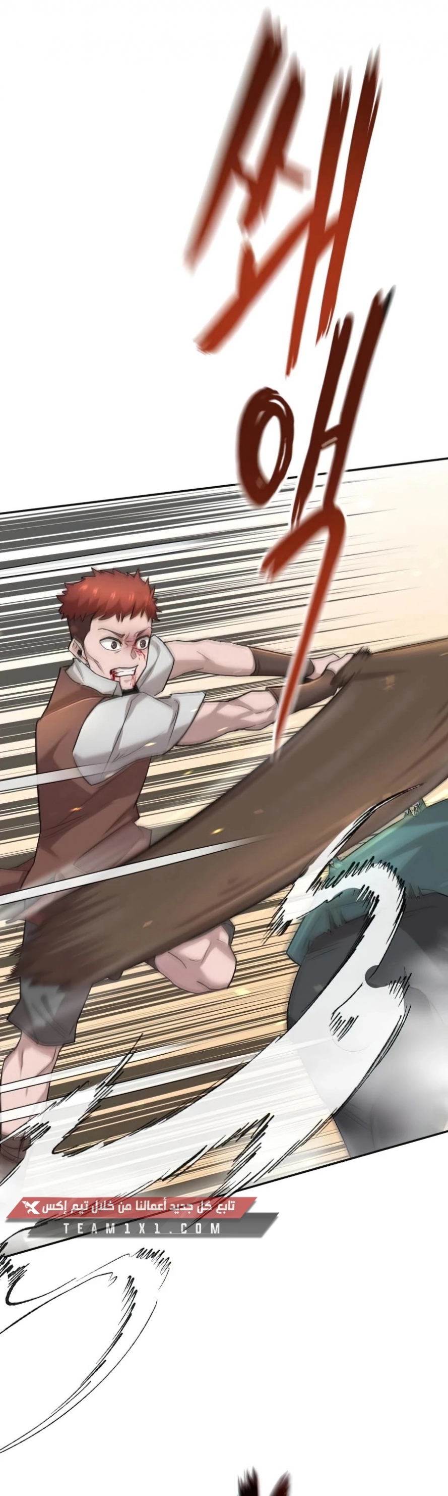 صفحة 51 — The Heavenly Demon Can't Live A Normal Life الفصل 18