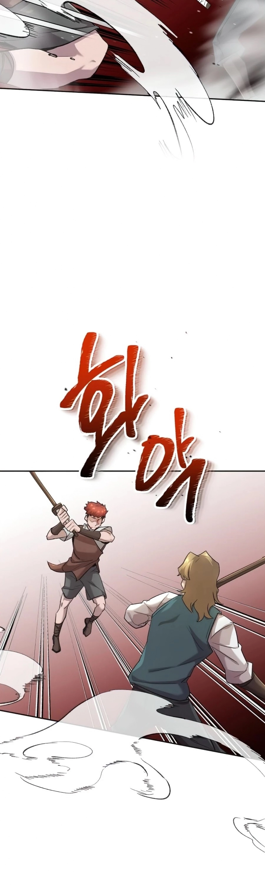 صفحة 54 — The Heavenly Demon Can't Live A Normal Life الفصل 18