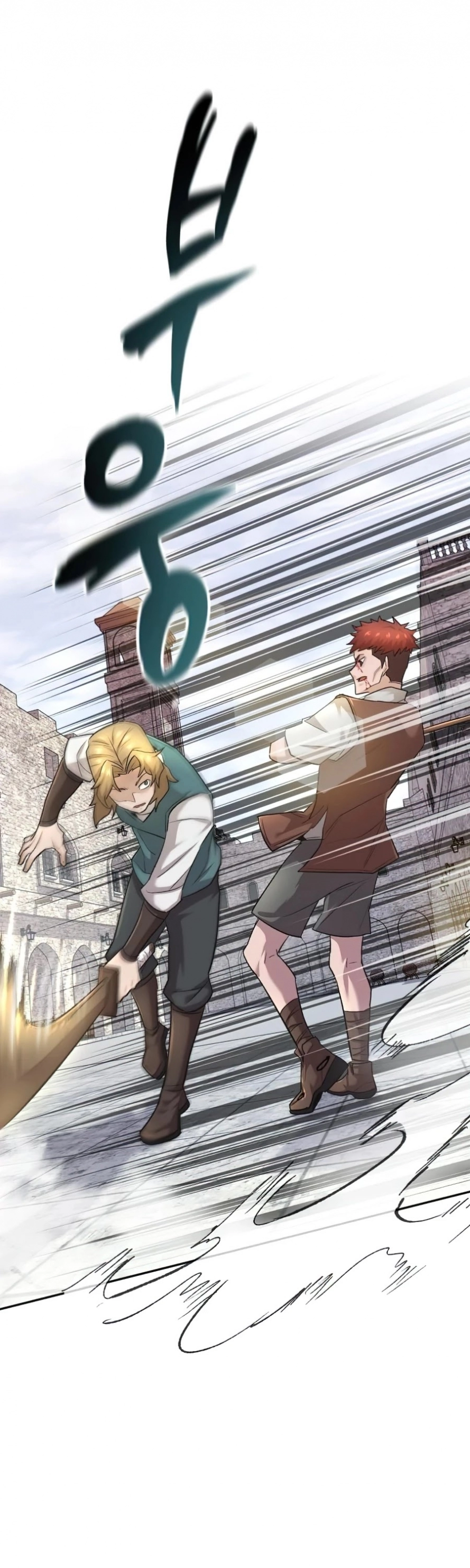 صفحة 57 — The Heavenly Demon Can't Live A Normal Life الفصل 18