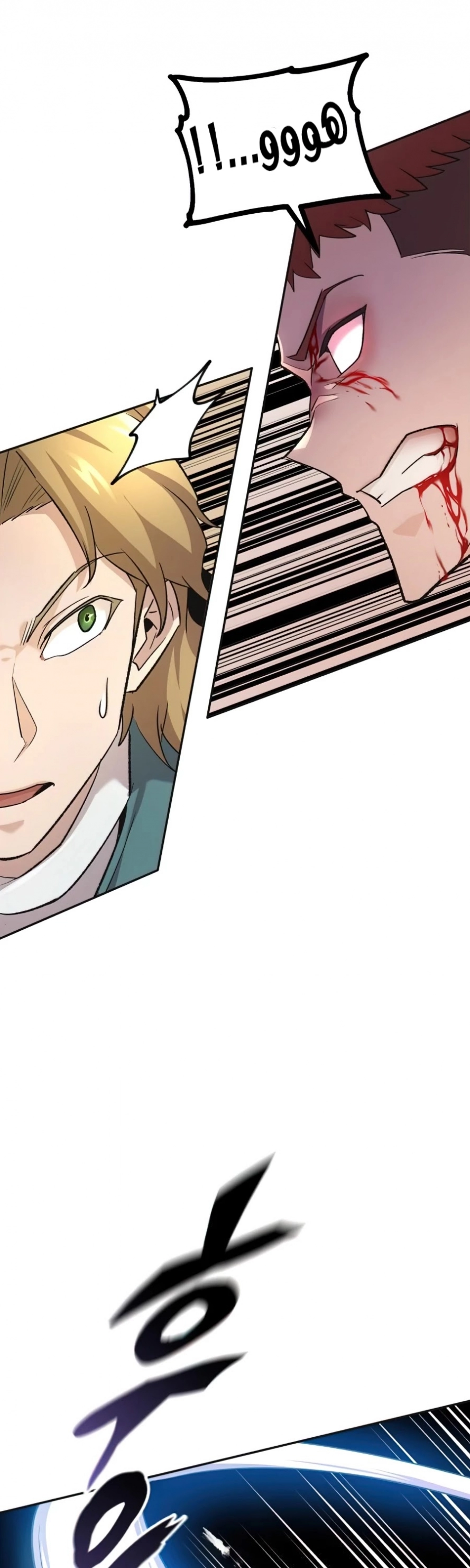 صفحة 58 — The Heavenly Demon Can't Live A Normal Life الفصل 18