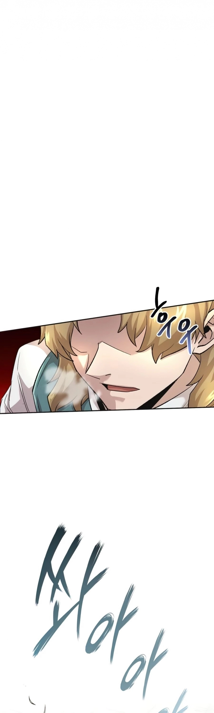 صفحة 60 — The Heavenly Demon Can't Live A Normal Life الفصل 18