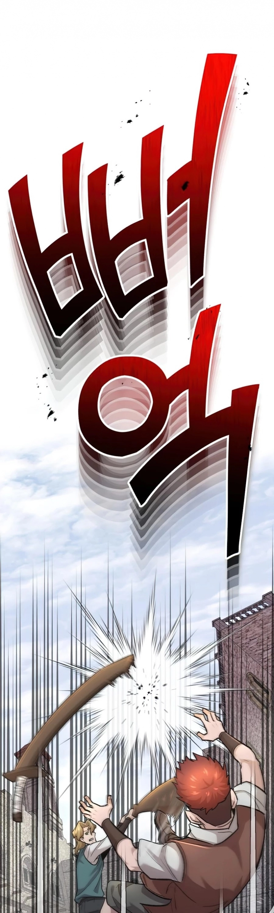 صفحة 62 — The Heavenly Demon Can't Live A Normal Life الفصل 18