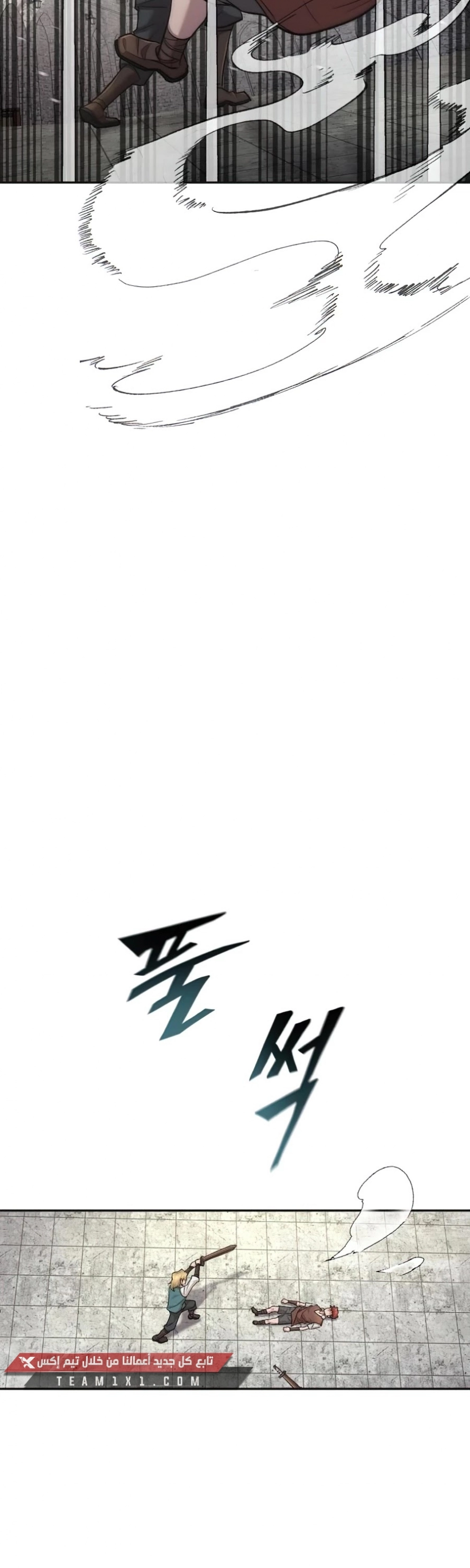 صفحة 63 — The Heavenly Demon Can't Live A Normal Life الفصل 18