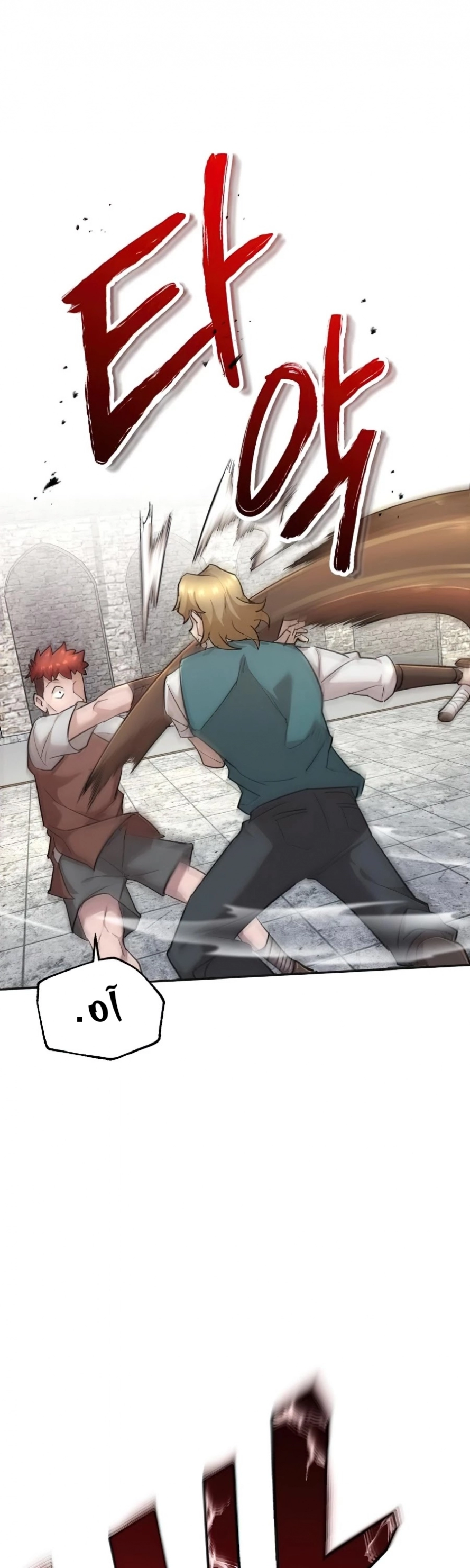 صفحة 8 — The Heavenly Demon Can't Live A Normal Life الفصل 18