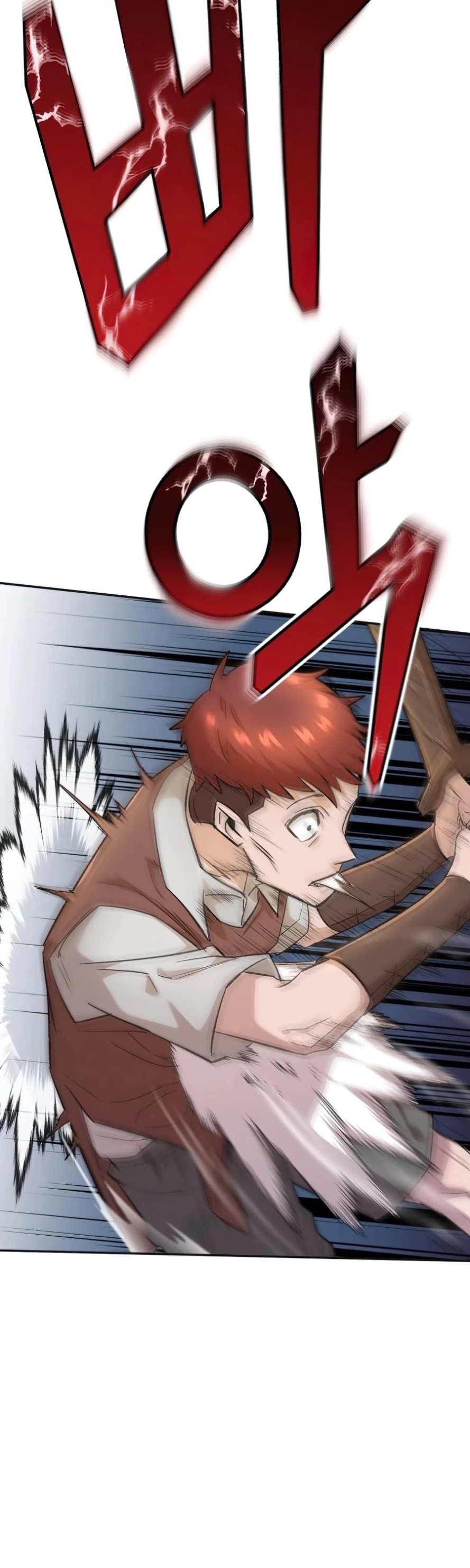 صفحة 9 — The Heavenly Demon Can't Live A Normal Life الفصل 18