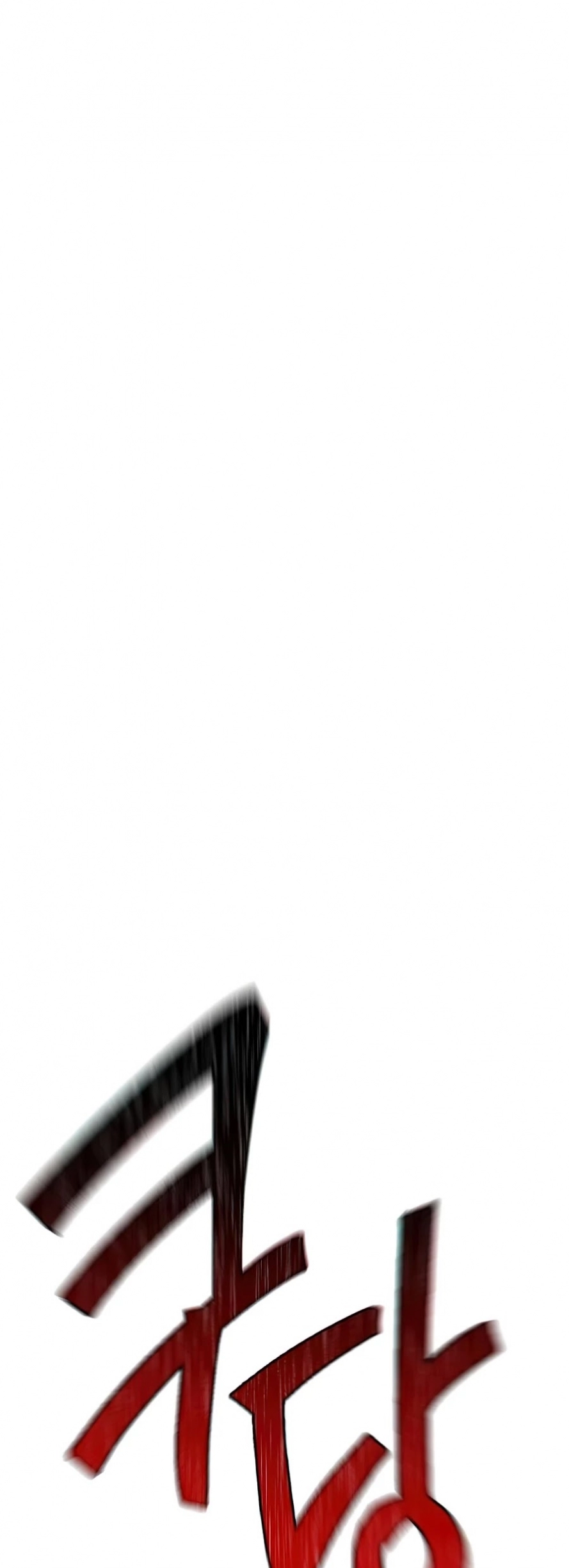 صفحة 11 — The Heavenly Demon Can't Live A Normal Life الفصل 18