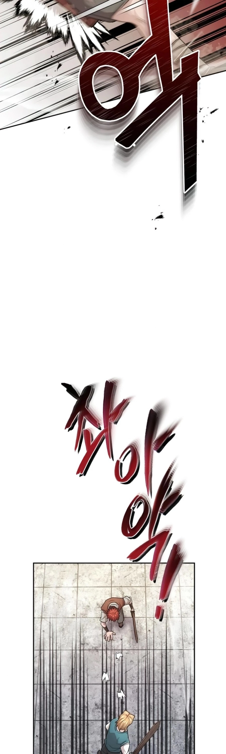 صفحة 20 — The Heavenly Demon Can't Live A Normal Life الفصل 18