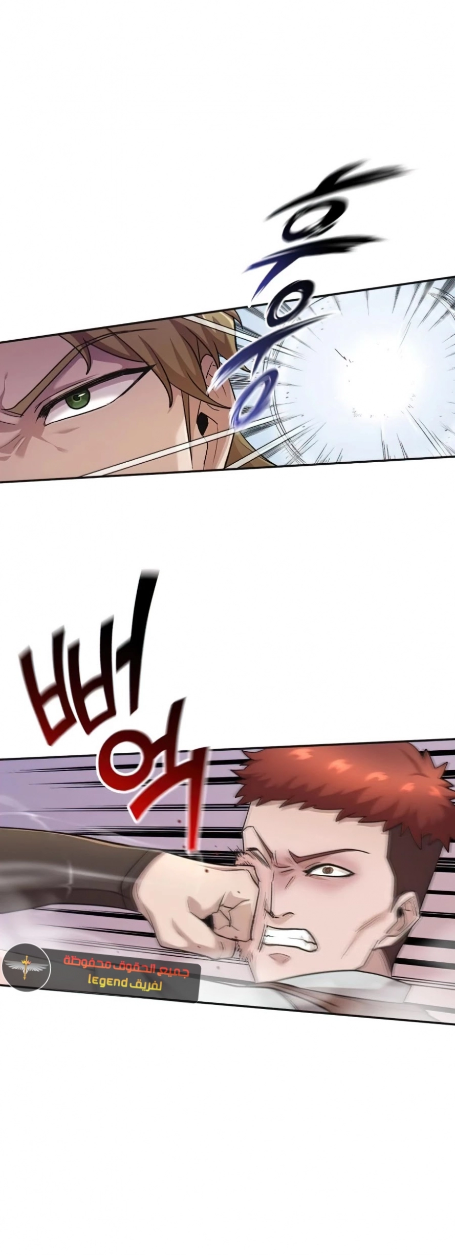 صفحة 34 — The Heavenly Demon Can't Live A Normal Life الفصل 18