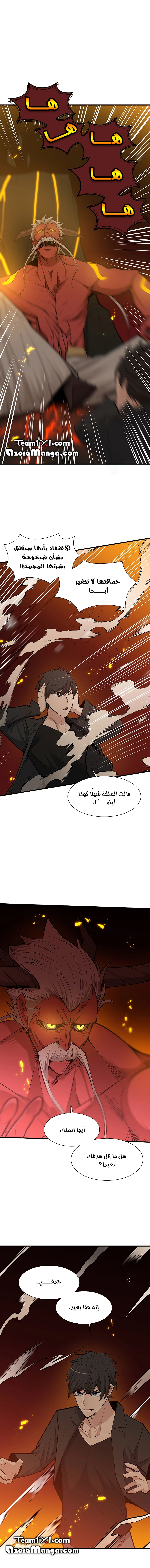 صفحة 13 — The Tutorial Is Too Hard الفصل 48